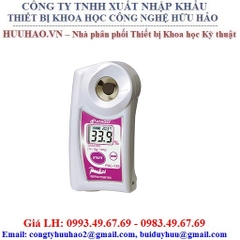 Khúc Xạ Kế Hiện Số Bỏ Túi PAL - PAL-13S - ATAGO