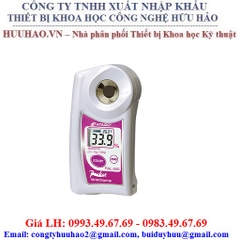 Khúc Xạ Kế Hiện Số Bỏ Túi PAL - PAL-26S - ATAGO