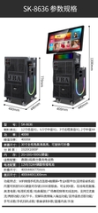 Loa kéo có màn hình cảm ứng JBA SK-8636