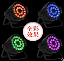 Đèn pha LED 24 Bóng 10W 4 in 1