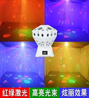 Đèn Lục giác có laser