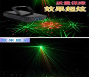Đèn Laser 2 mắt
