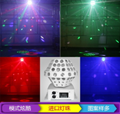 Đèn LED 6 cạnh