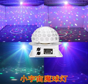 Đèn LED Nấm