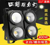 Đèn COB Blinder 4 mắt