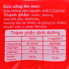 SỮA UỐNG LÊN MEN YAKULT