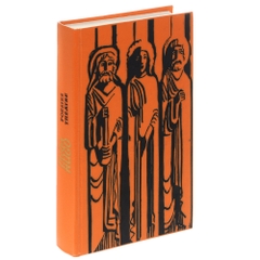 Poesies Theatre French