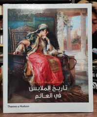 The Worldwide History of Dress: Arabic Edition (تاريخ اللباس العالمي: الطبعة العربية)