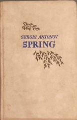 Spring