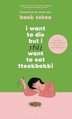I want to die but I still want to eat tteokbokki