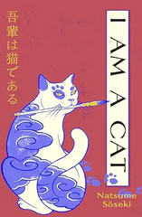 I Am A Cat: Volume One