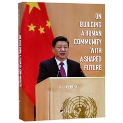 On Building A Human Community With A Shared Future