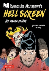 Hell Screen: The Manga Edition