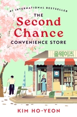 the Second Chance