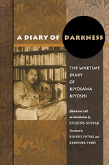 A Diary of Darkness: The Wartime Diary of Kiyosawa Kiyoshi