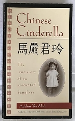 Chinese Cinderella