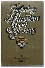 Anthology of Russian Short Stories