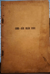 Cung - Oán Ngâm Khúc