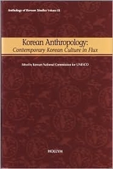 Korean Anthropology Contemporary Korean Culture in Flux