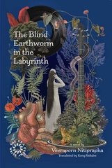 The Blind Earthworm in the Labyrinth