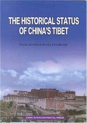 The Historical Status of China's Tibet