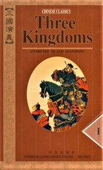 Three Kingdoms Vol 1-4