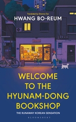 Welcome to the Hyunam Dong Bookshop