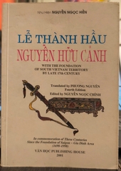 Lễ Thành Hầu Nguyễn Hữu Cảnh