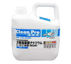 Dung dịch tẩy trắng và sát khuẩn Clean.Pro B-1
