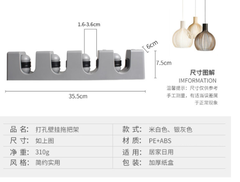 (MS: S0405B )Móc Giá treo cây lau nhà, dụng cụ làm vệ sinh, treo trưng bày