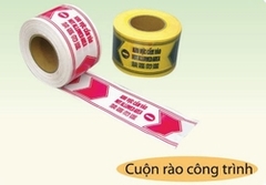 CUỘN RÀO CÔNG TRÌNH LÕI GIẤY RAO/1F