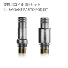 Đầu OCC - Coil MTL 1.4Ω Thay Thế Cho Smoant Pasito Pod