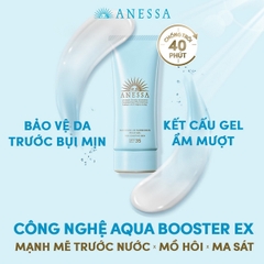 Gel chống nắng dịu nhẹ cho da nhạy cảm và trẻ em Anessa Moisture UV Sunscreen Mild Gel N SPF 35 PA+++ 90g