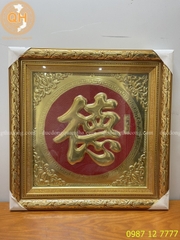 TRANH CHỮ ĐỨC HÁN