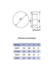 Nắp nhựa chụp cuối ống PDP