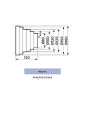 Nối tăng giảm đa năng LỆCH TÂM - PU-E