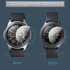 Dán cường lực hiệu GOR Galaxy Watch 46mm (combo 2 miếng dán)