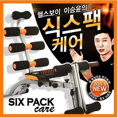 Máy tập cơ bụng Six Pack Care