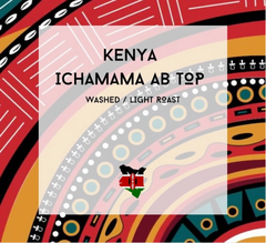 Kenya AA TOP - washed 肯亞 AA TOP - 水洗豆 (SOLD OUT-缺貨)