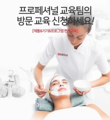Mặt nạ ủ trắng da sinh học Histolab Lightening Cream Mask