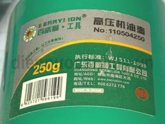 Bình bơm dầu nhớt cao áp Berrylion 250g (250ml) - Vòi xịt mạnh, chuyên tra dầu máy - vỏ sắt