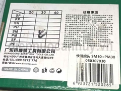 Bộ Khớp Nối Nhanh Khí Nén Berrylion SM30 + PM30 (Ren Ngoài 38 17mm). Đầu nối hơi tự động bằng thép xi mạ cao cấp dùng cho máy nén khí