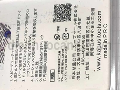 Kapusi K7185 bộ đầu bắn lục giác đen dài 8 chi tiết 8 6 5 4 3 2.5 2 1.5 mm lắp súng bắn vít (gài)