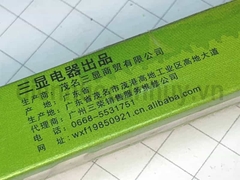 Bóng nướng lò vi sóng 28cm 300W