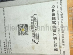 Bút dò thử điện đa năng vàng