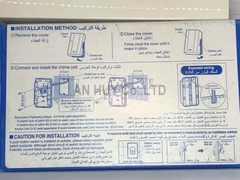 Chuông cửa điện 220v Panasonic EBG 888