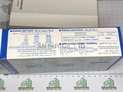 Chuông cửa điện 220v Panasonic EBG 888