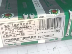 Cờ lê đầu tròng 14 Berrylion