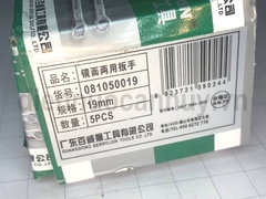 Cờ lê đầu tròng 19 Berrylion