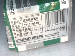 Cờ lê đầu tròng 19 Berrylion